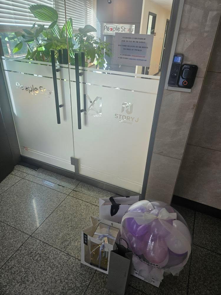 Seo In Guk Brasil (@SeoInGukBrasil) / Posts / X