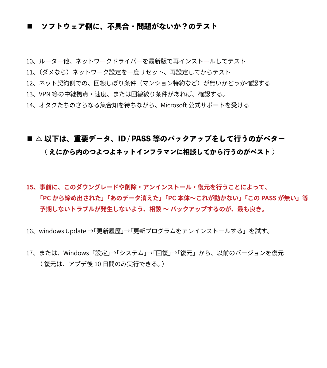 電脳デカダンス tweet media