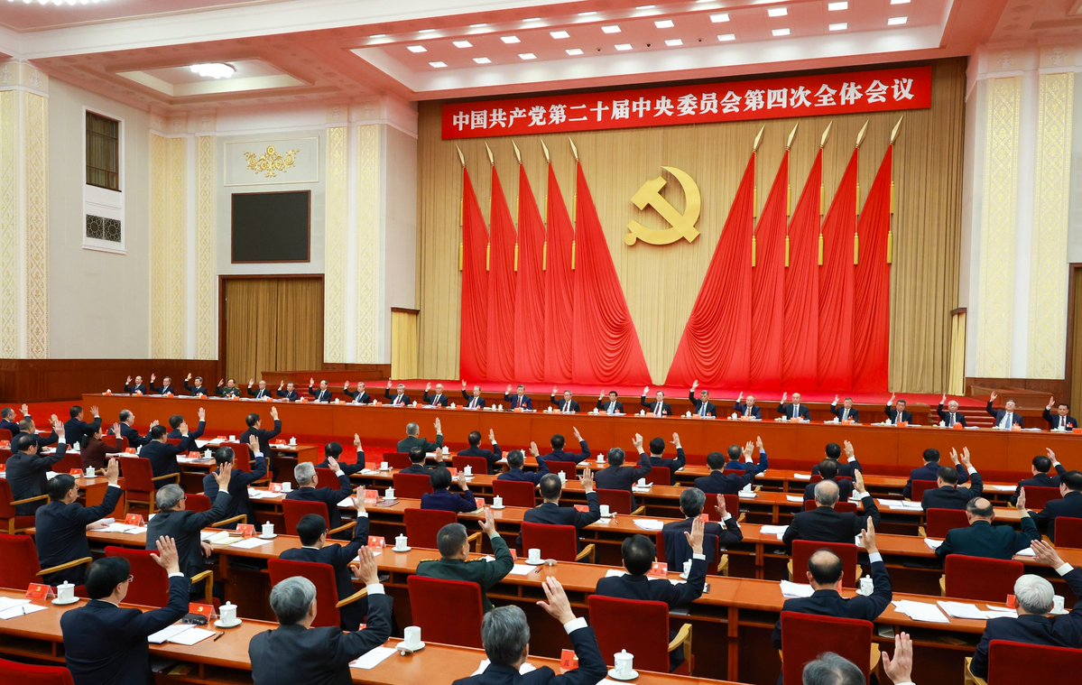 RecordGBA's tweet image. 📣The Fourth Plenary Session of the 20th Central Committee of the Communist Party of China adopted the Recommendations of the #CPC Central Committee for Formulating the 15th Five-Year Plan for Economic and Social Development.
China will further deepen reform comprehensively and…