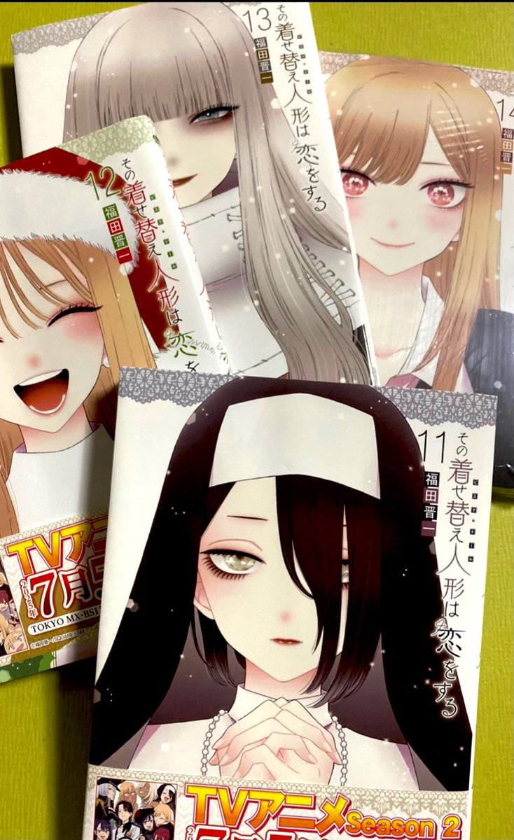 湯村たいこ「あいつと握手」 湯村たいこ 『あいつと握手』 湯村たいこ傑作集 - 花とゆめ