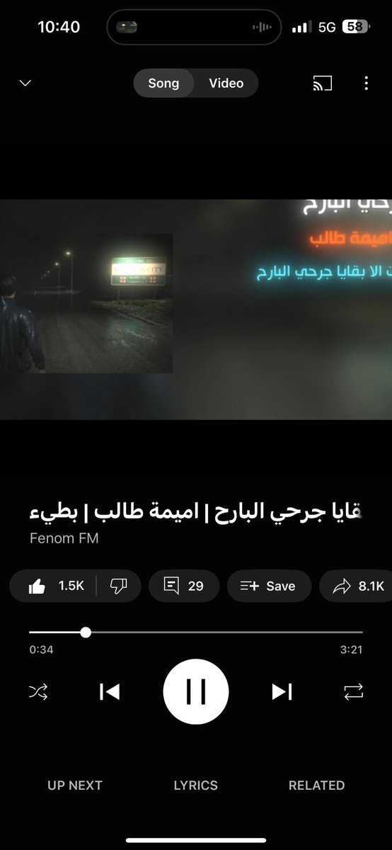 (بطيء)