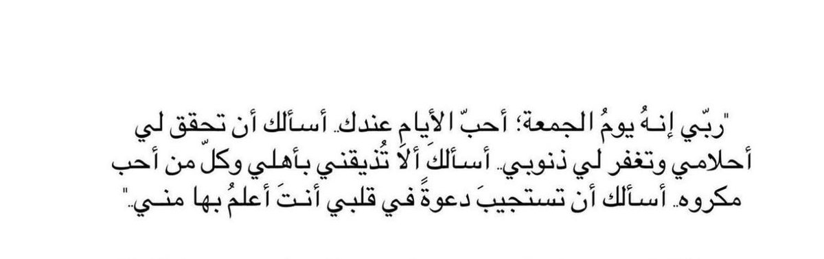 المحامي / نواف الهندي ⚖️ (@_law_nawaf) on Twitter photo 
