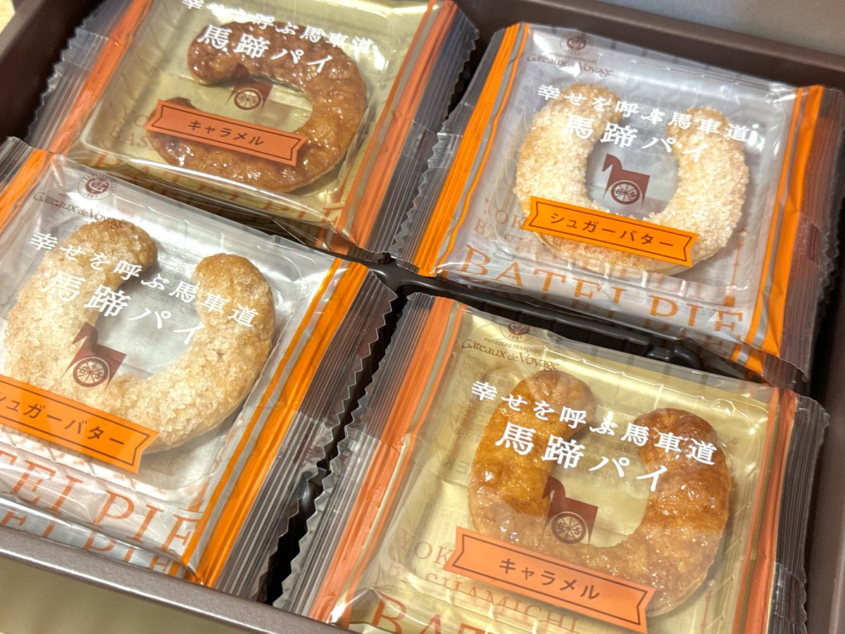 ガトー・ド・ボワイヤージュ【公式】 (@GateauxdeVoyage