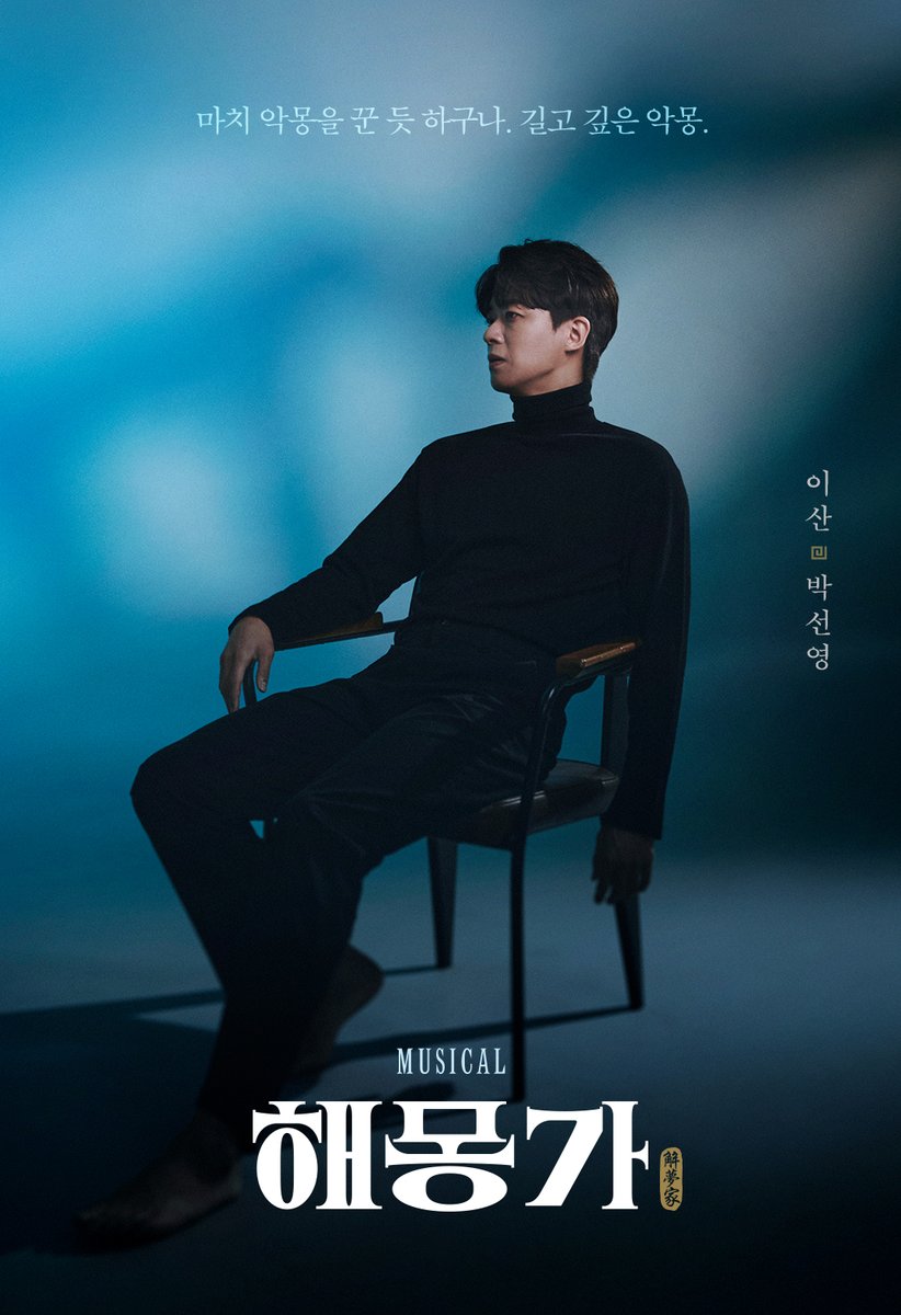 나인스토리 tweet media
