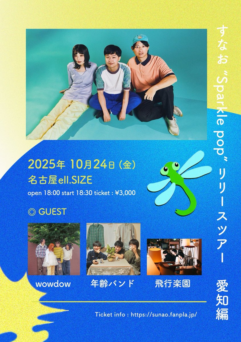 アート・デザイン・音楽 Publicity, Publicity, Woohoooow! Publicity, Publicity, Woohoooow!