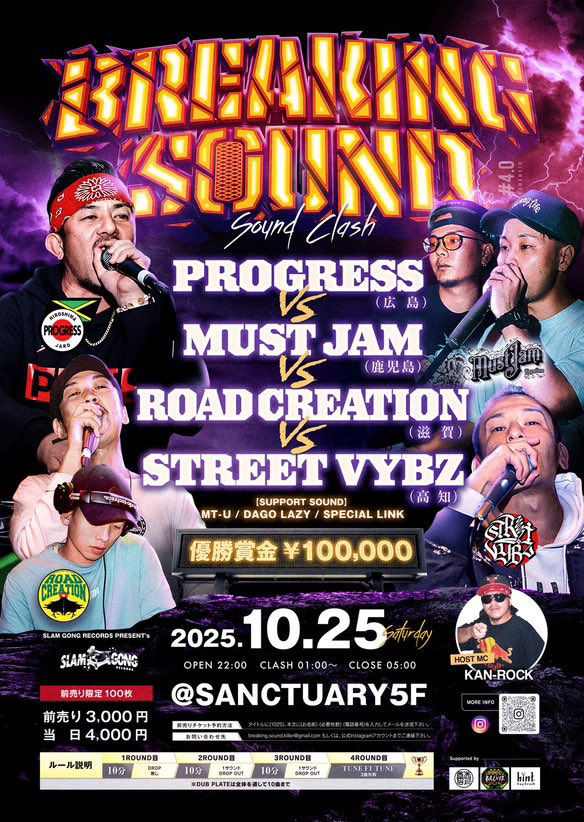 ミスターRoadCreation tweet media