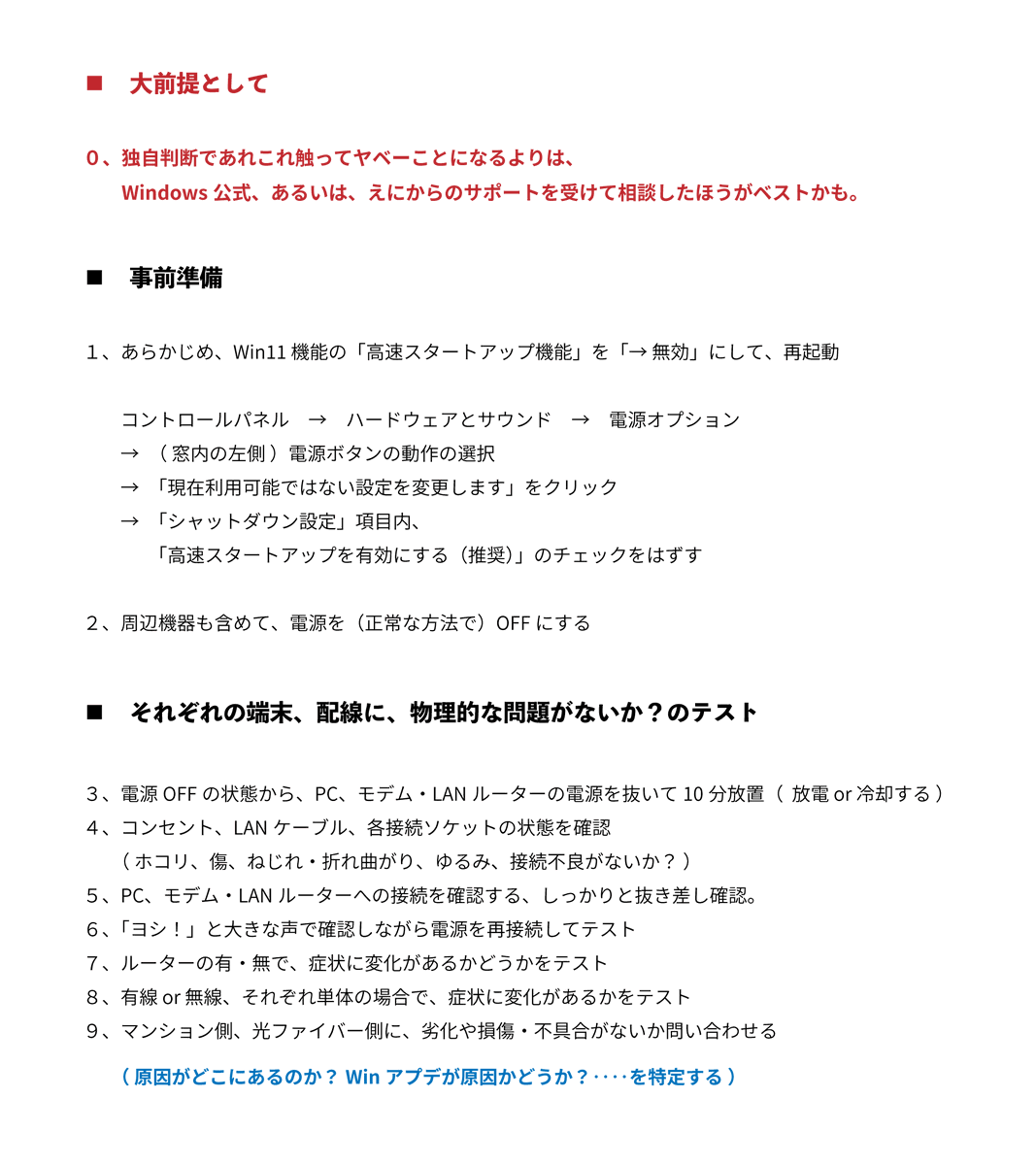 電脳デカダンス tweet media