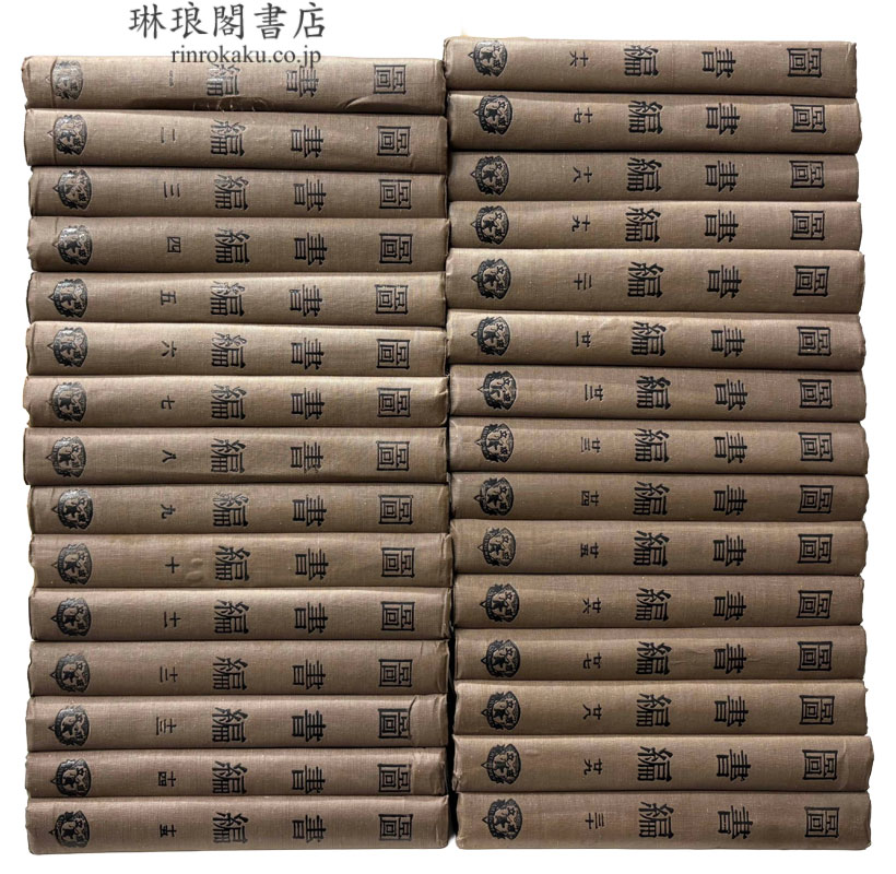 鷹撃長空（たかげき ちょうくう） 中国の著名な書道家による作品 書道