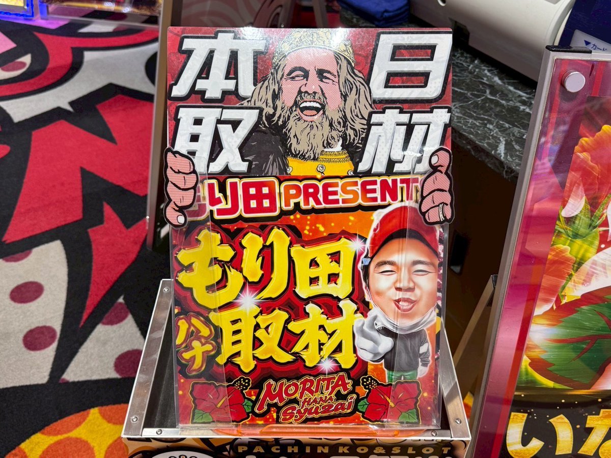 もりたページS MOMOSE MJB1-STD/NJ - Aged Ice Blue Metallic | Blue Guitars