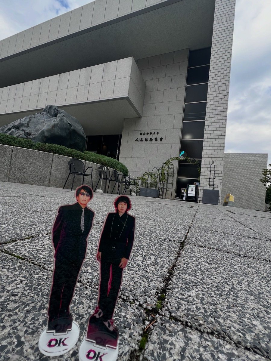 岡村靖幸×#斉藤和義×#岡村和義 Acoustic Plus 2025 “#紅葉”🍁 本日