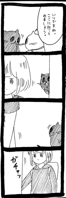 NNNの匠の技23 