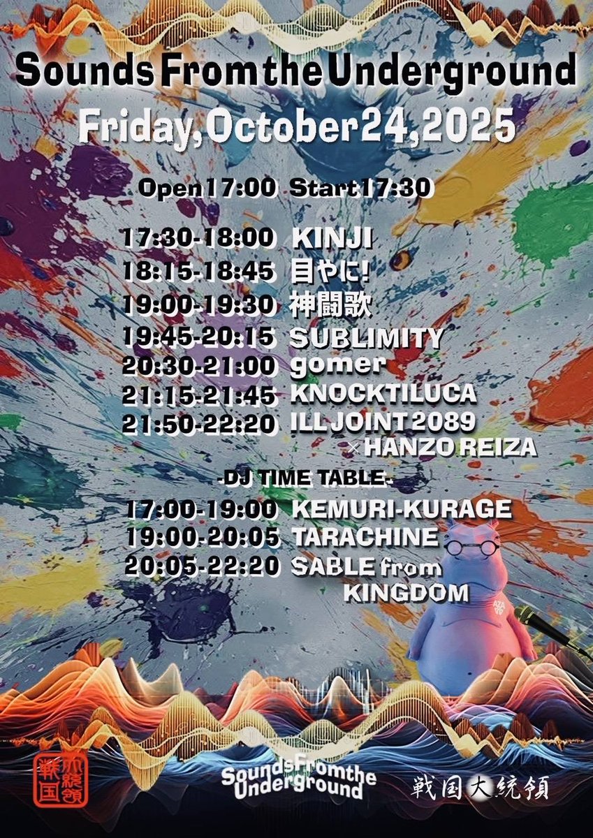 新品未開封 KOHTEN Dinner Show Setinn Crossing Party with ABS in Harajuku | Setinn（セット