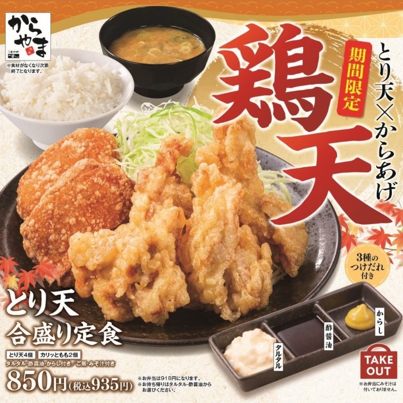 ぽんやま　15個 Amazon | トミーテック(TOMYTEC) TOMIX Nゲージ JR 485 700系