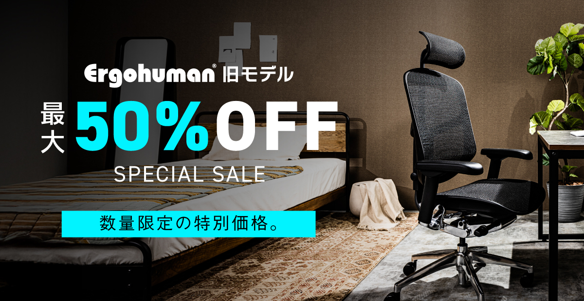 関家具【公式】 sekikagu (@sekifurniture) / Posts / X