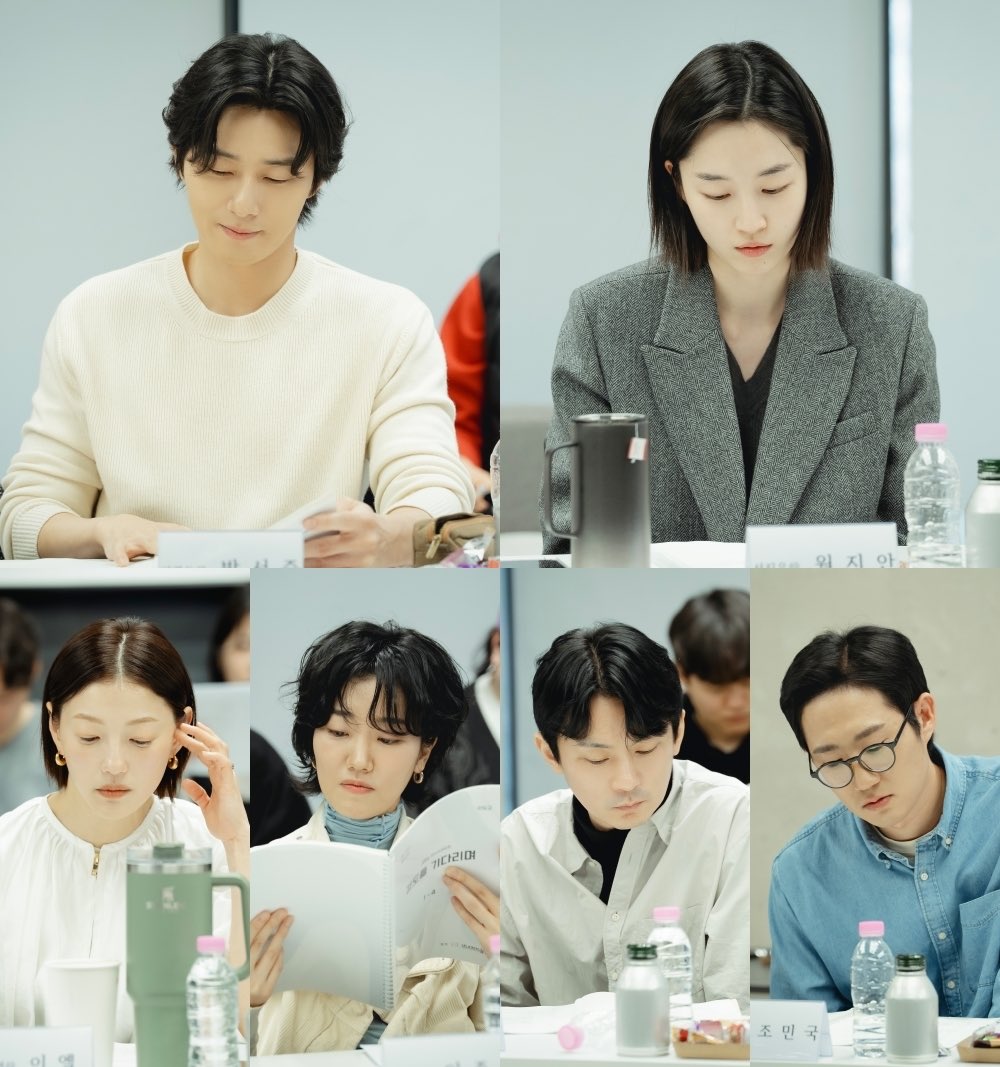 JTBC 새 토일드라마 &lt;경도를 기다리며&gt; 대본리딩
12월 중 첫 방송