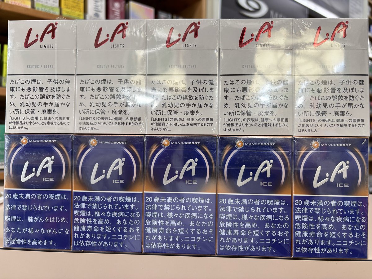 こんにちは

新商品
LA ライト
LA アイス マンゴーブースト
入荷しました
是非一度お試し下さい