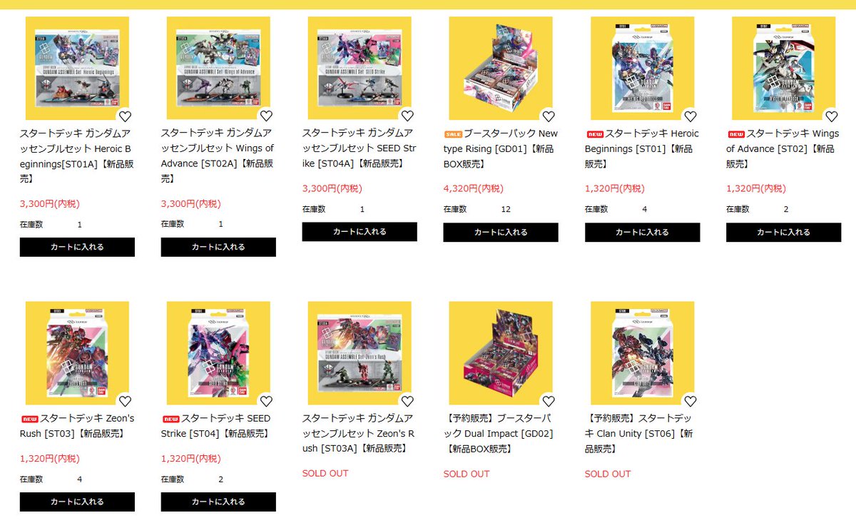 unboxingイベントトレカ　２枚価格 twast_enhypen17