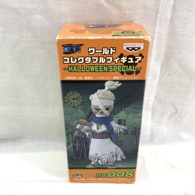 お宝創庫堀田店 on X