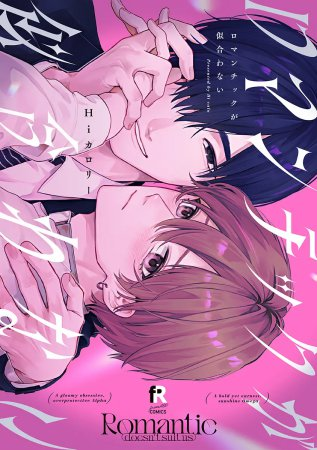 Hiカロリー (@Hi_calo_) / Posts / X