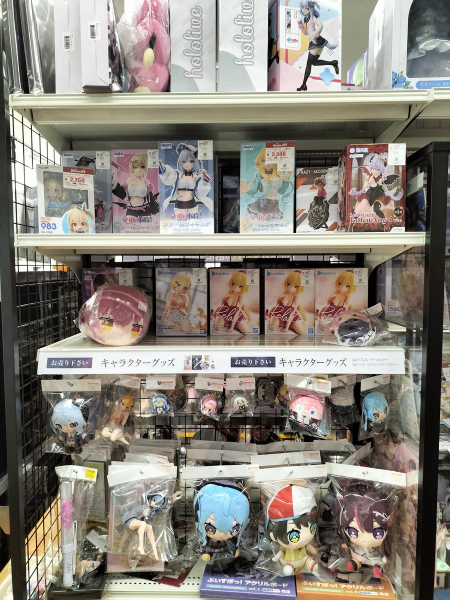 ホビーオフ八王子大和田店【公式】 on X