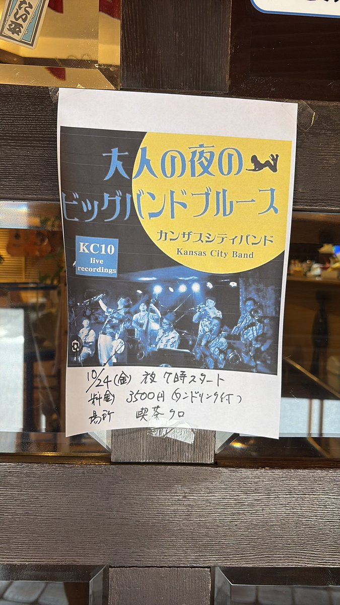 本日です！！！
楽しみ✨
