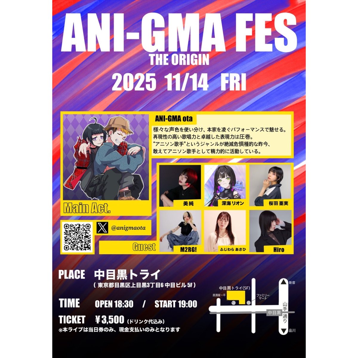 fjwr_131's tweet photo. 🌟出演情報🌟

お誘いいただき、『ANI-GMA Fes』 に出演させていただきます🎶
久方振りに人前で歌いますよ！会いに来てね🫶

〚場地〛中目黒トライ
〚日程〛11月14日㈮
Open18:00／Start19:00
〚チケット〛3500円(当日現金精算のみ)

アニソンカバーライブです！全力で盛り上がりましょう🎤🎶 https://t.co/cfz4cdviKy