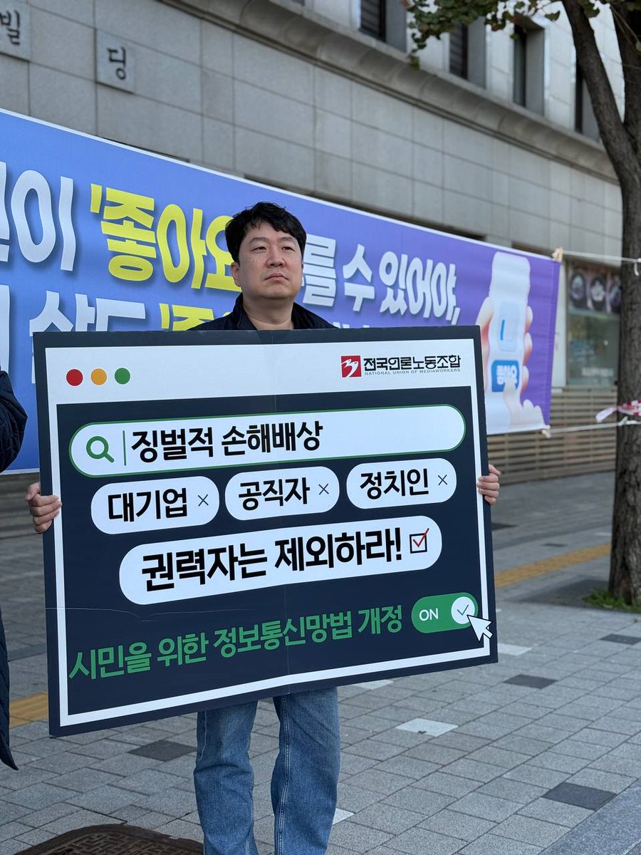 전국언론노동조합 MBC본부 tweet media