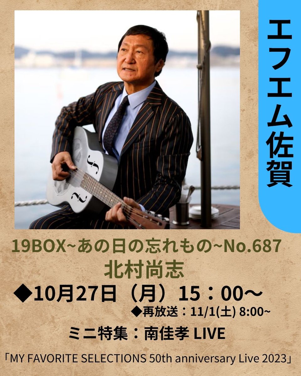 北村　和義 北村 和義 - メルカリ