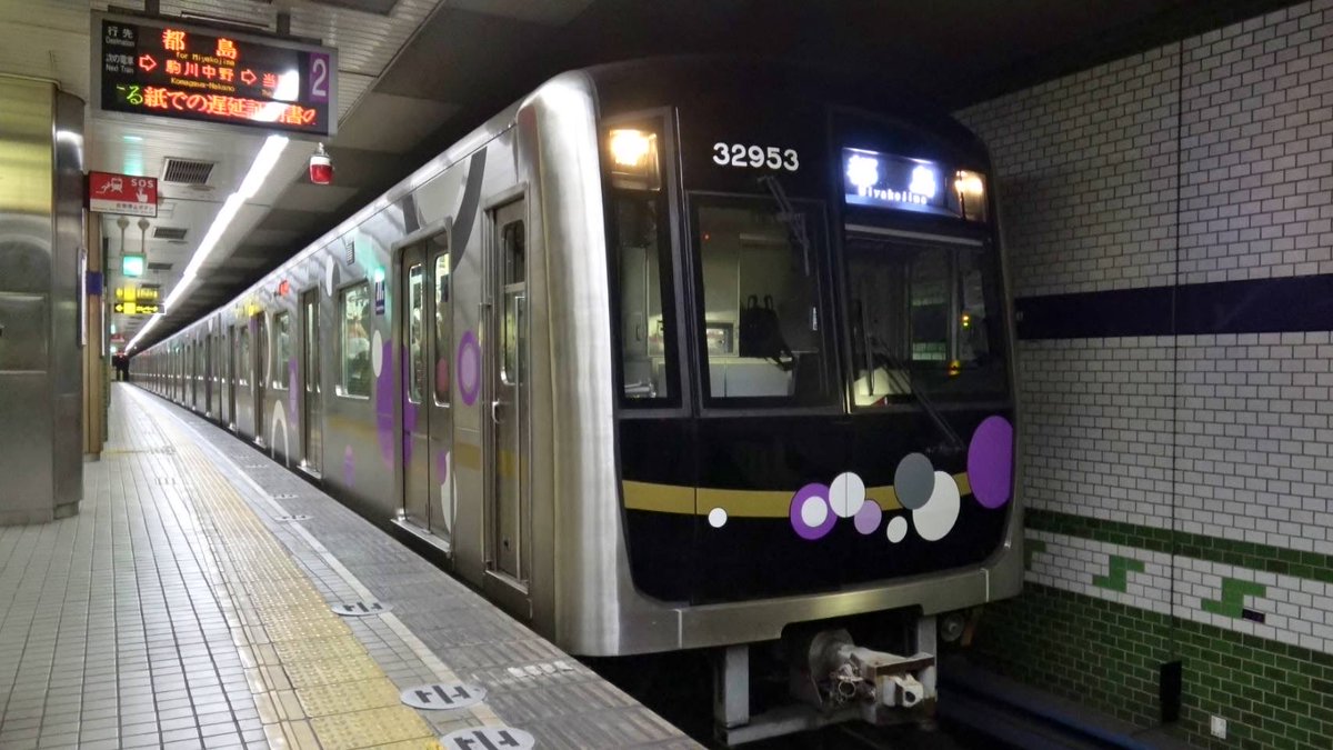 大阪メトロ谷町線で万博仕様30000A系電車が営業運転開始