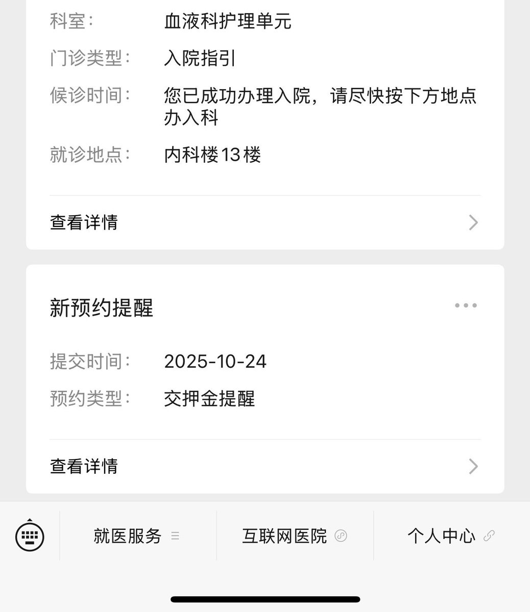 eason_CCCCC's tweet photo. 我没招了 https://t.co/mUbdDtsbAf