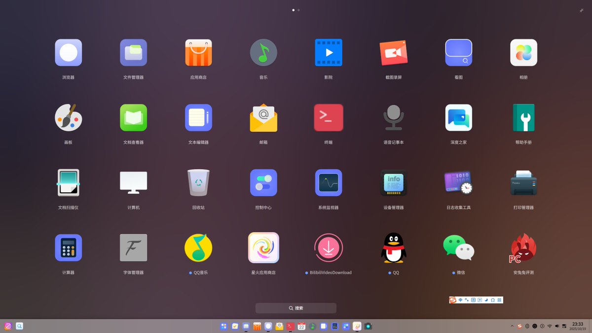linux_deepin's tweet image. A beautiful icon theme  - shared by deepin user😉
#deepin #Linux #desktop #Icon #wallpaper