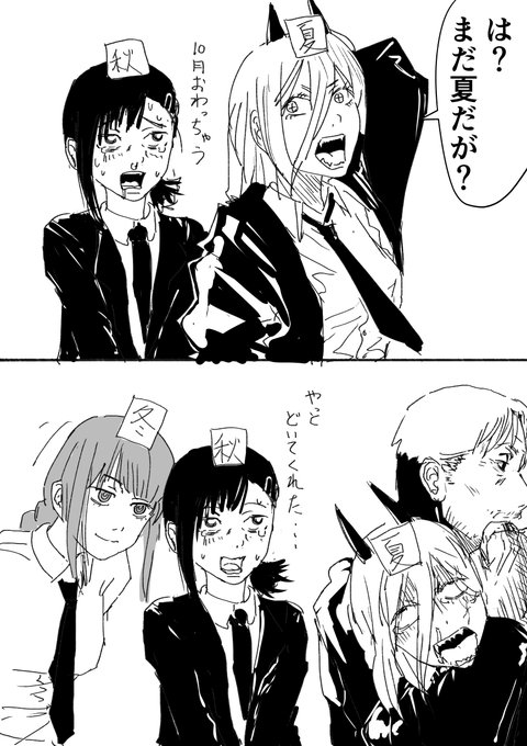 最近の季節ずっとこれ 