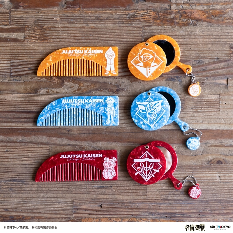 呪術廻戦グッズ情報 (@jujutsu_goods) / Posts / X