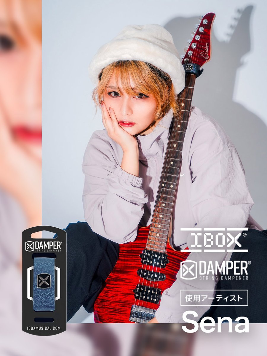 QuantaIntl's tweet image. 【IBOX】使用アーティスト情報【Sena】💡
IBOX国内使用アーティストに「Sena」さんが加わりました！

■IBOX使用アーティスト一覧
iboxmusicaljp.com/artists

■Sena
@SenaGuitar_0626 
5歳で文化祭出演をきっかけにギターを始める。
当時活動していたガールズバンドでDAMIJAW…