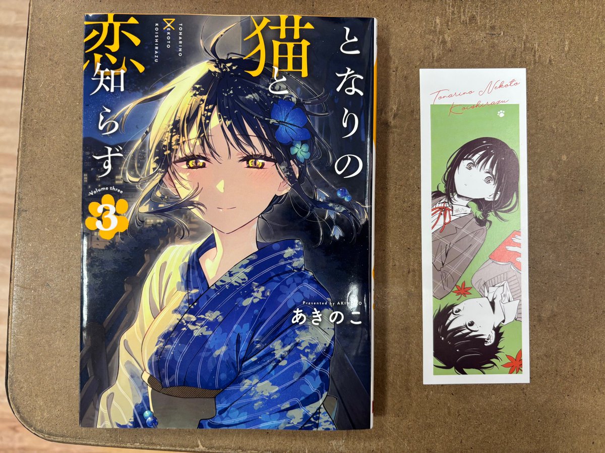 こまちょこページ Amazon.co.jp: タジマ(Tajima) コンベックス 5.5m×25mm 安全セフ