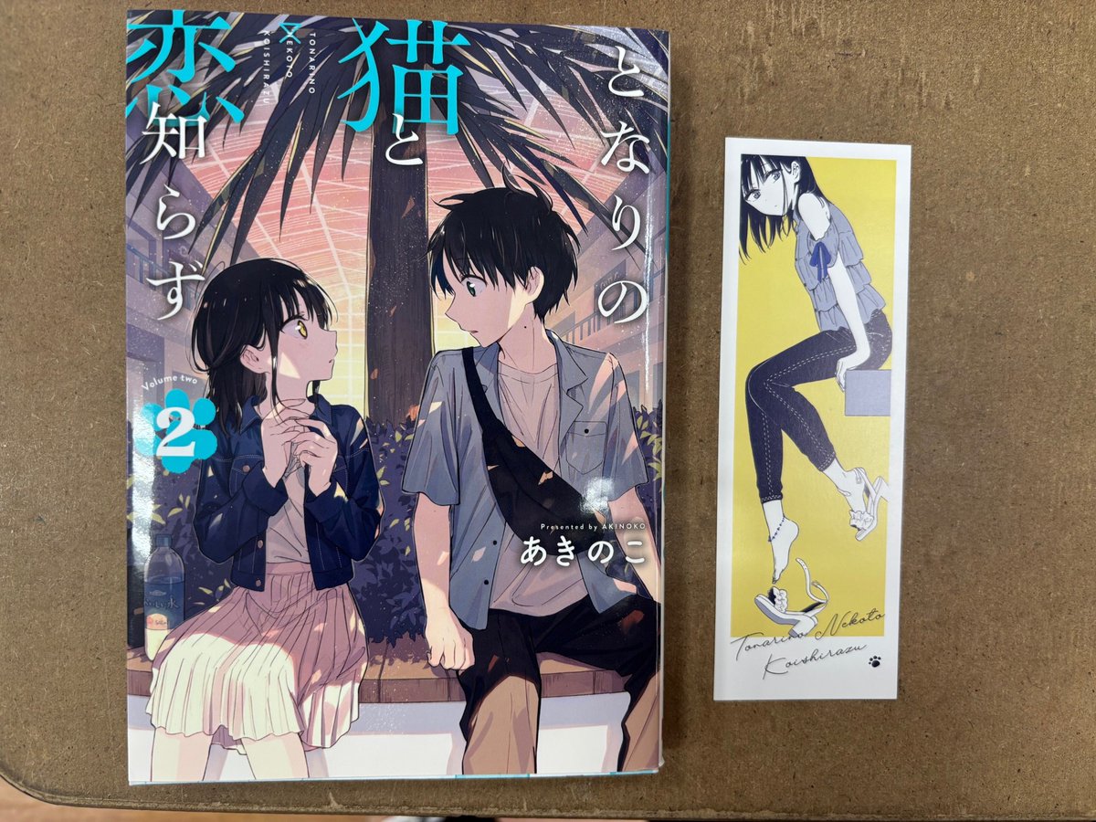 TSUTAYA入間仏子店 on X