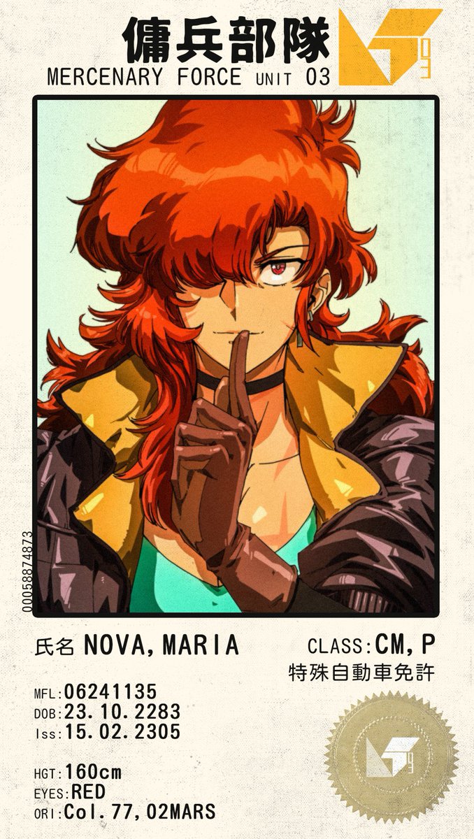 Happy (soon) birthday Maria!♥️♥️♥️♥️♥️♥️