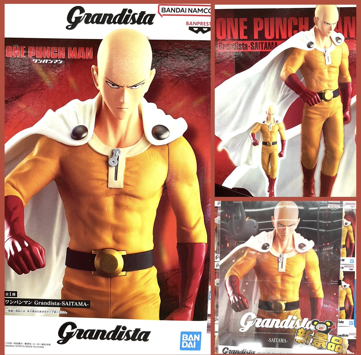 ワンパンマン Grandista-SAITAMA- 24点 ワンパンマン フィギュア