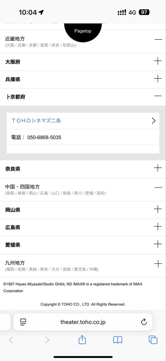 いぬかなにか on X