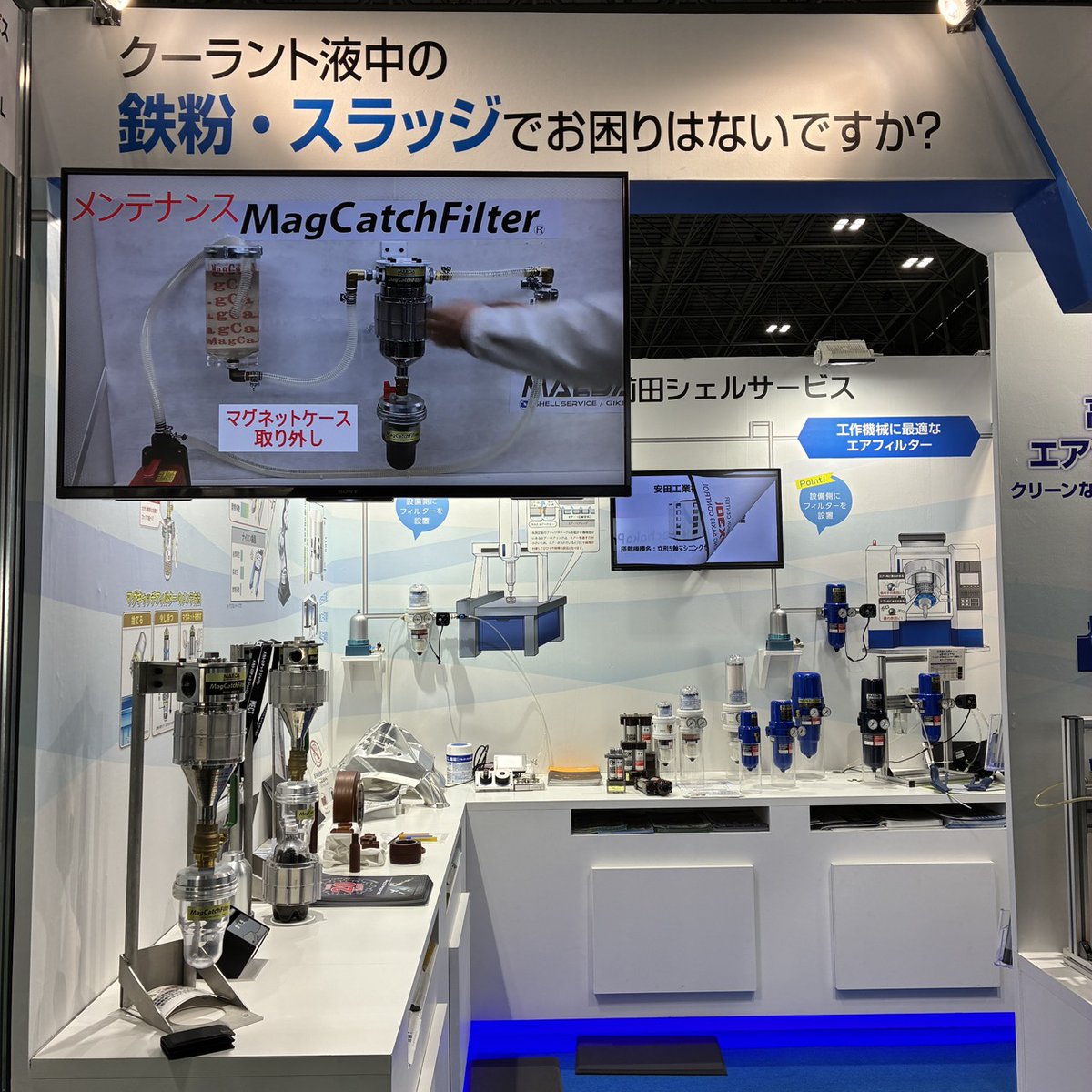 前田シェルサービス / 前田技研【公式】 tweet media