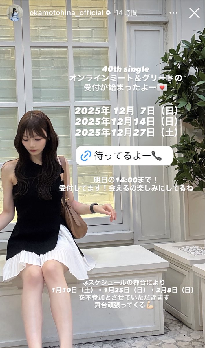 けいすけ (@qutjdx6b8s69521) on Twitter photo ミーグリ1次で、3日フルで申し込みましたー
早く完売して欲しいし、2次以降取ろうと思ってもそんな残ってない気がして
#岡本姫奈 ミーグリ1次で、3日フルで申し込みましたー
早く完売して欲しいし、2次以降取ろうと思ってもそんな残ってない気がして
#岡本姫奈
