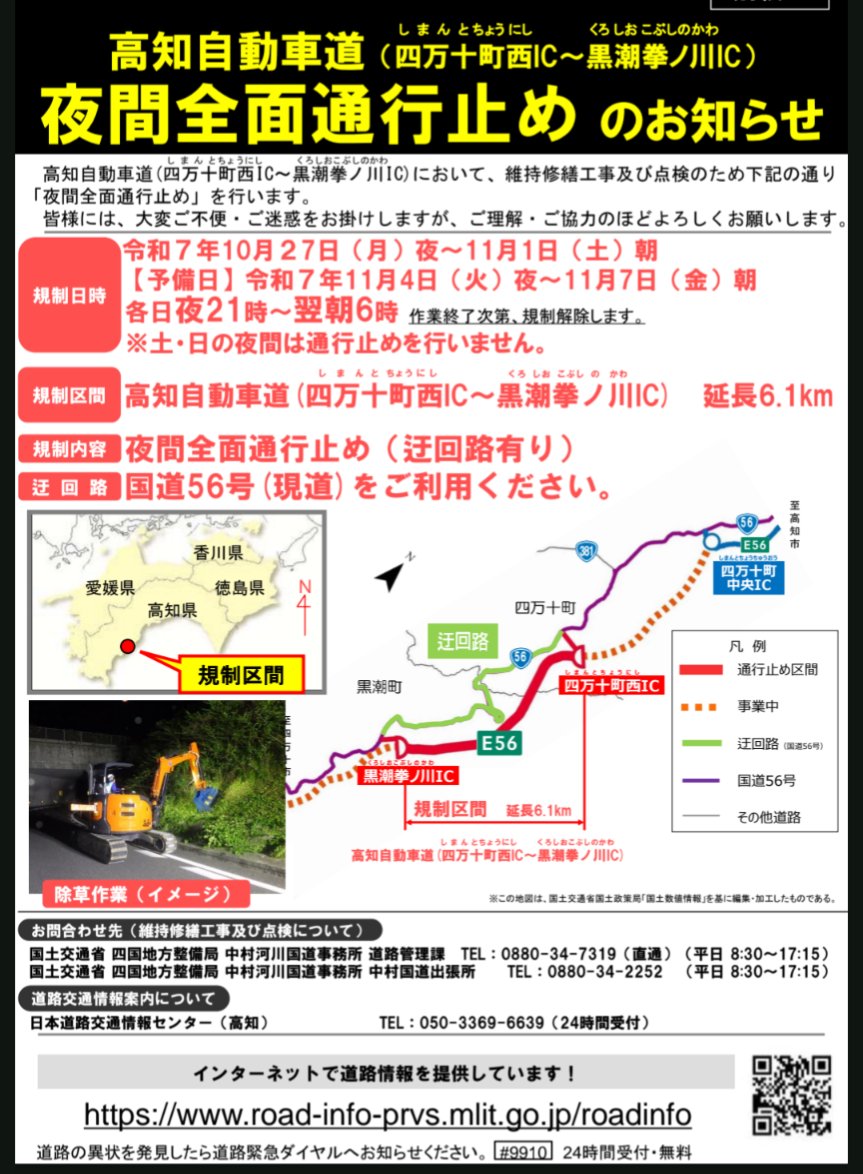 ドスベロ インドの大運動会 無配冊子 コードレス静音インパクトドライバ：WHP12DA