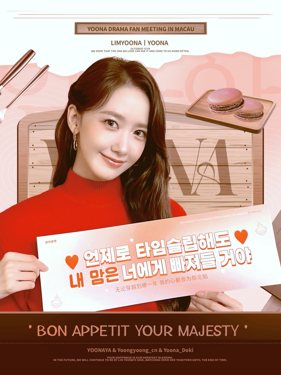 YOONAYA윤아야 tweet media