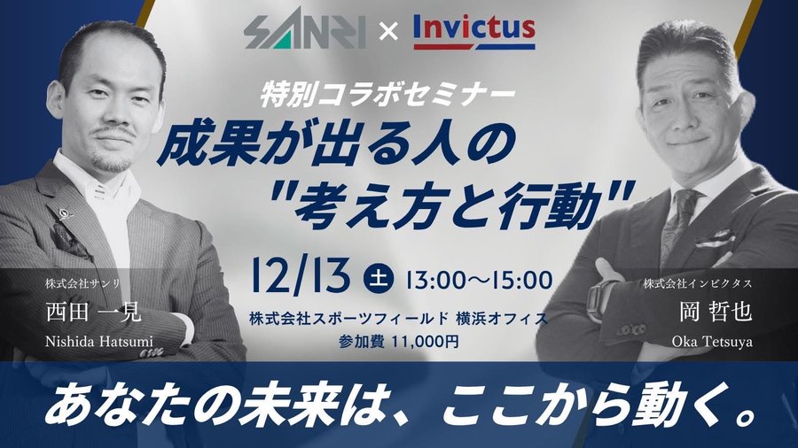 西田会入会特典Super Brain Training DVDセット #1〜#5 西田会入会特典Super Brain Training DVDセット #1〜#5