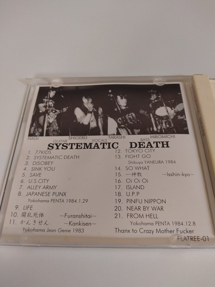 通信販売専門店：レコードショップコンクエスト on X