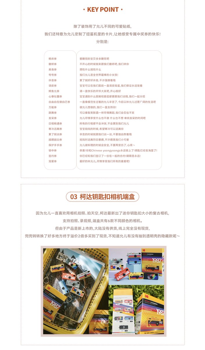 YOONAYA윤아야 tweet media