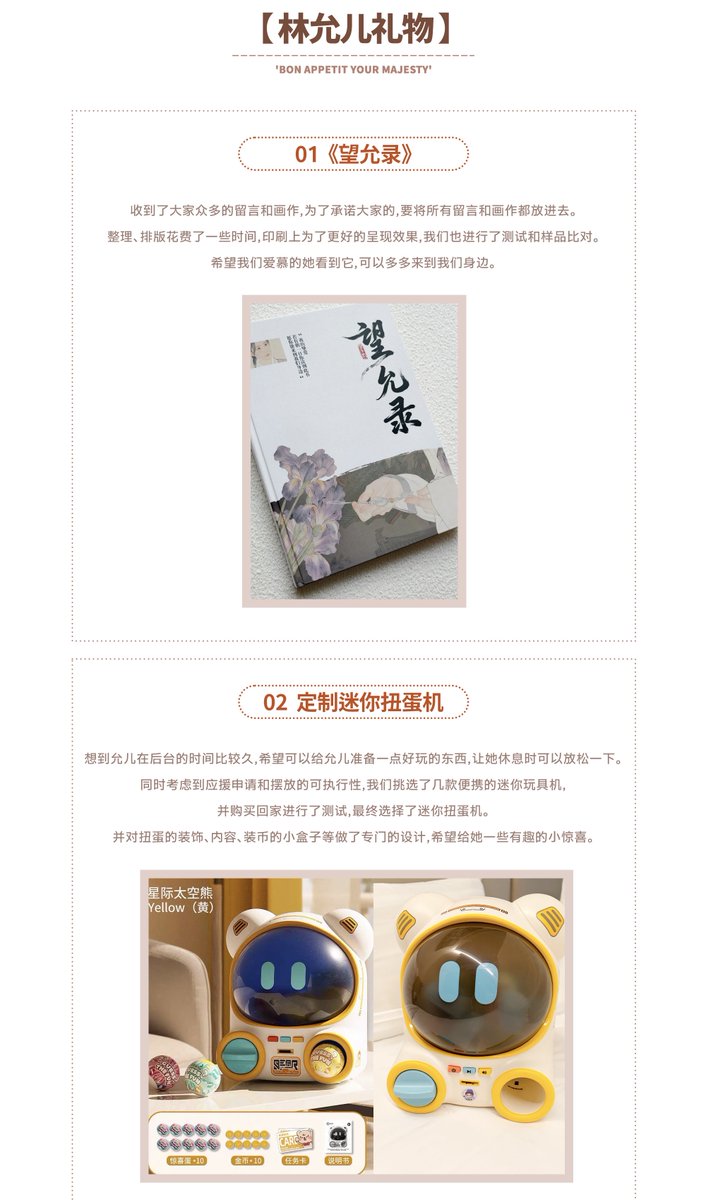 YOONAYA윤아야 tweet media