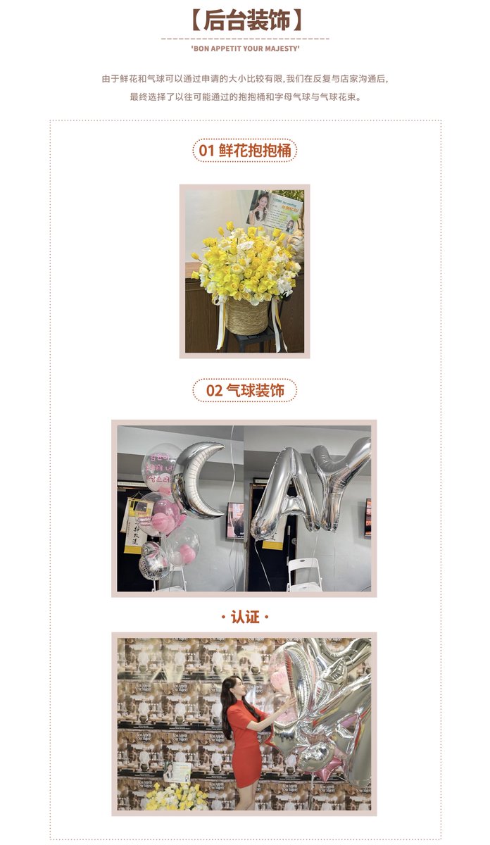 YOONAYA윤아야 tweet media