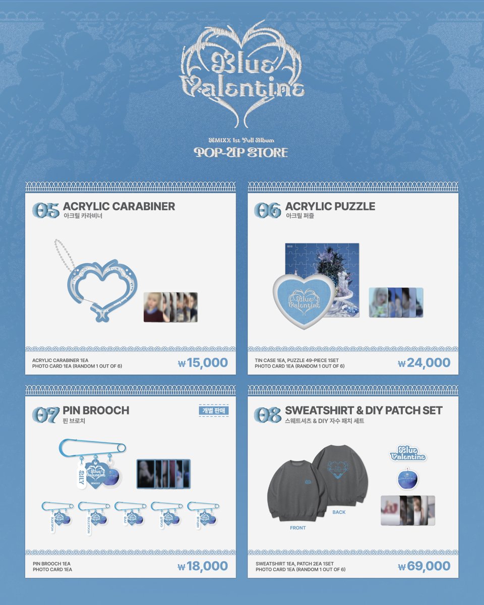 NMIXX [Blue Valentine: inside the heart] POP-UP STORE OFFICIAL