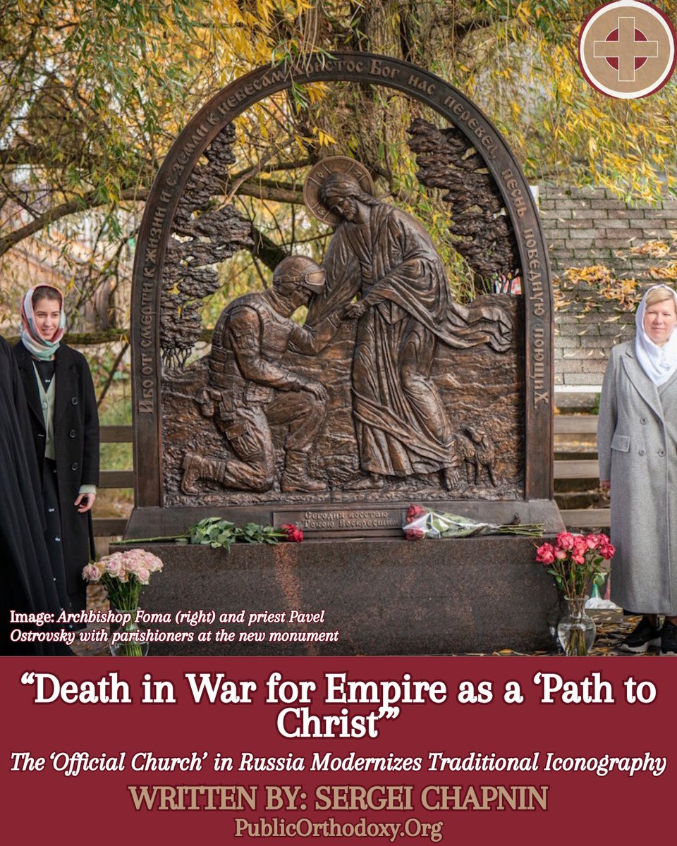 FordhamOrthodox's tweet image. This isn't just a monument. It's a theological and political weapon.

A new, must-read article on Public Orthodoxy by Sergei Chapnin @SergeiChapnin exposes a shocking new monument near Moscow that sacralizes the war in Ukraine.